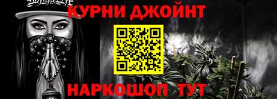 бутират Донецк