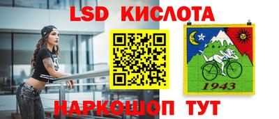 мяу мяу кристалл Дубна
