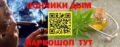 бутират Донецк