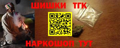 мяу мяу кристалл Дубна