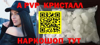 бутират Донецк