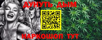 мяу мяу кристалл Дубна