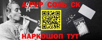 МДМА Балаково