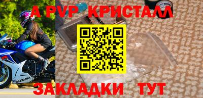 меф Балашиха