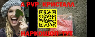 бутират Донецк
