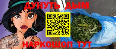 бутират Донецк