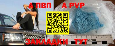 МДМА Балаково