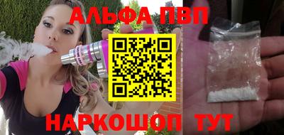 мяу мяу кристалл Дубна