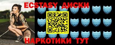 мяу мяу кристалл Дубна