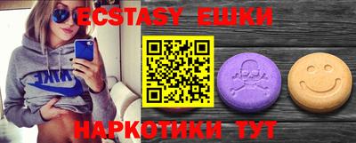 бутират Донецк