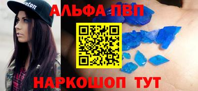 бутират Донецк