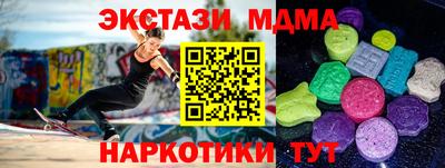 мяу мяу кристалл Дубна
