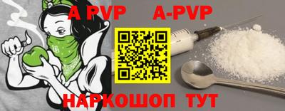 ALPHA PVP Донской
