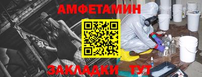 ALPHA PVP Донской