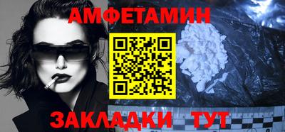 бутират Донецк