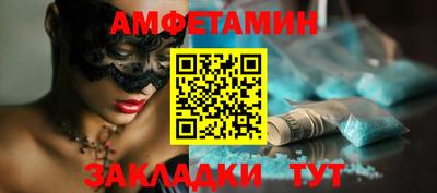 бутират Донецк