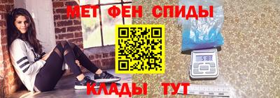 МДМА Балаково