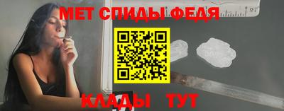 МДМА Балаково