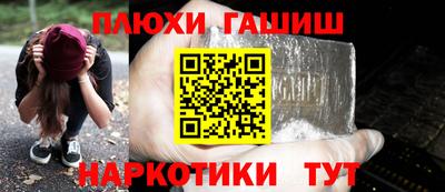 бутират Донецк