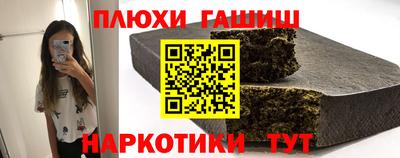 бутират Донецк