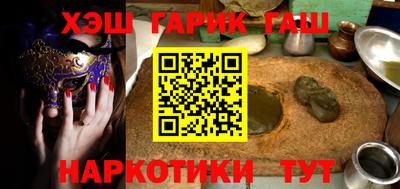 мяу мяу кристалл Дубна