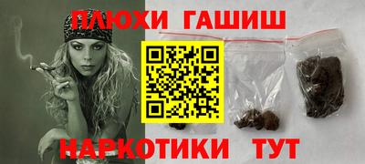 бутират Донецк