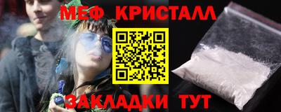 бутират Донецк