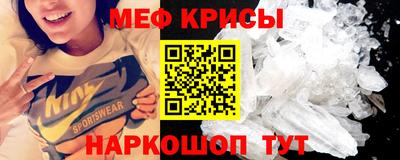 МДМА Балаково