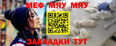 бутират Донецк