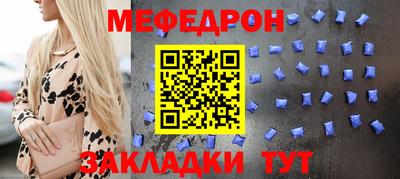 молекула духа Абакан