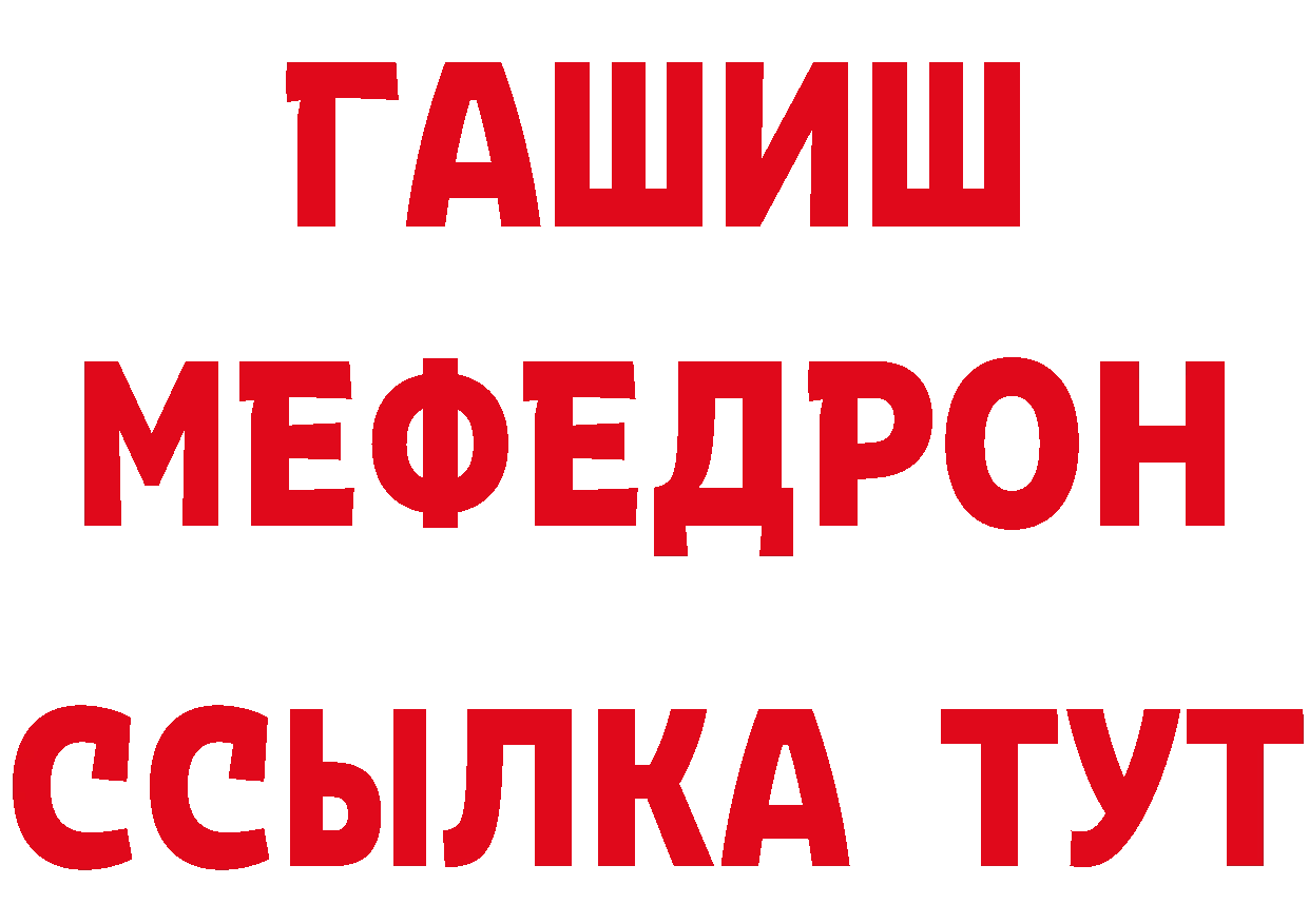 КЕТАМИН VHQ ТОР площадка кракен Туймазы