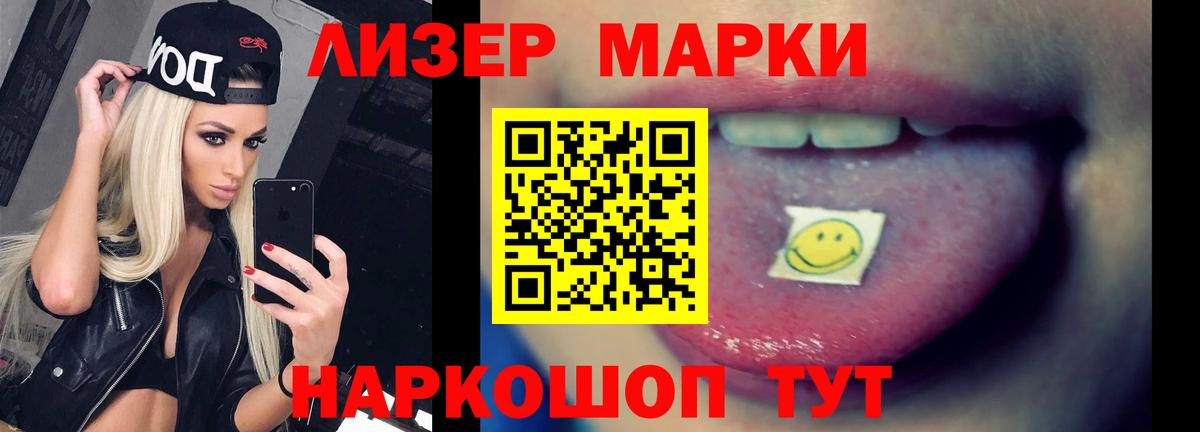 Лсд 25 экстази кислота  Вход с VPN  Лсд 25 экстази кислота  Туймазы 