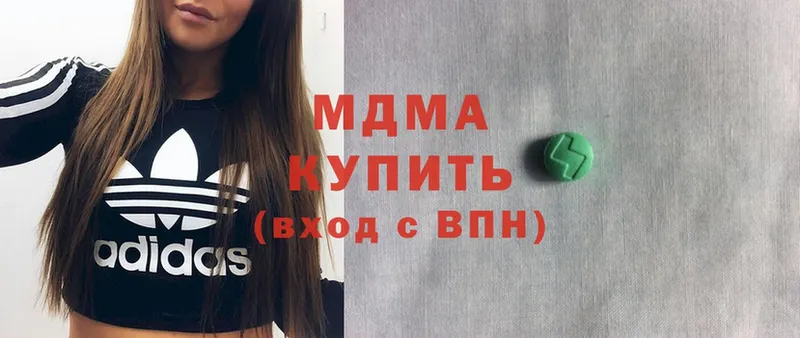 MDMA VHQ  Туймазы 