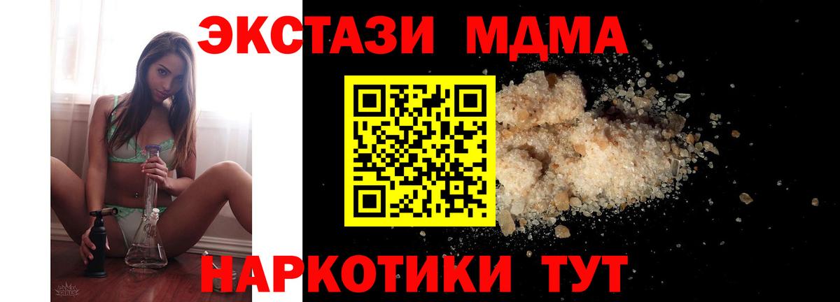 MDMA VHQ Туймазы