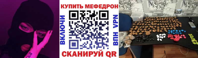 Меф мяу мяу мука Туймазы