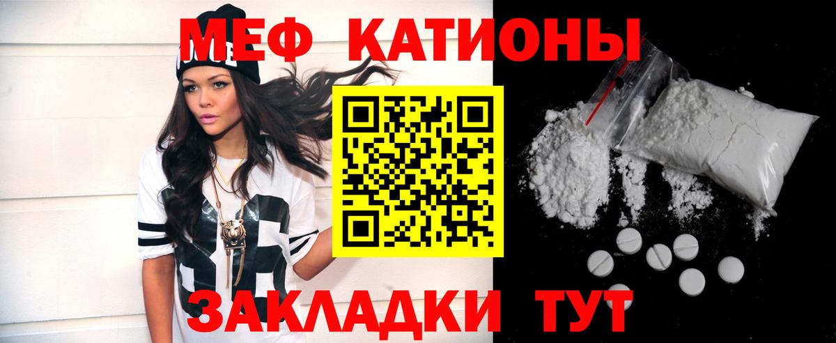 Меф  Мефедрон мяу мяу  Туймазы  Вход с VPN  Меф 4 MMC 