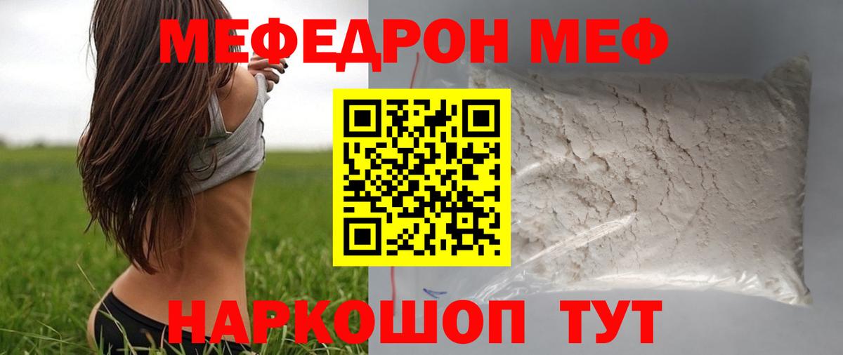 Туймазы  Cocaine  Меф кристаллы  МЕТ  ГАШИШ  Марихуана  Гашиш  Альфа ПВП СК кристаллы 