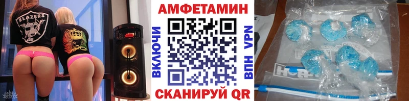 МЕТАМФЕТАМИН винт  дарк нет клад  Туймазы 