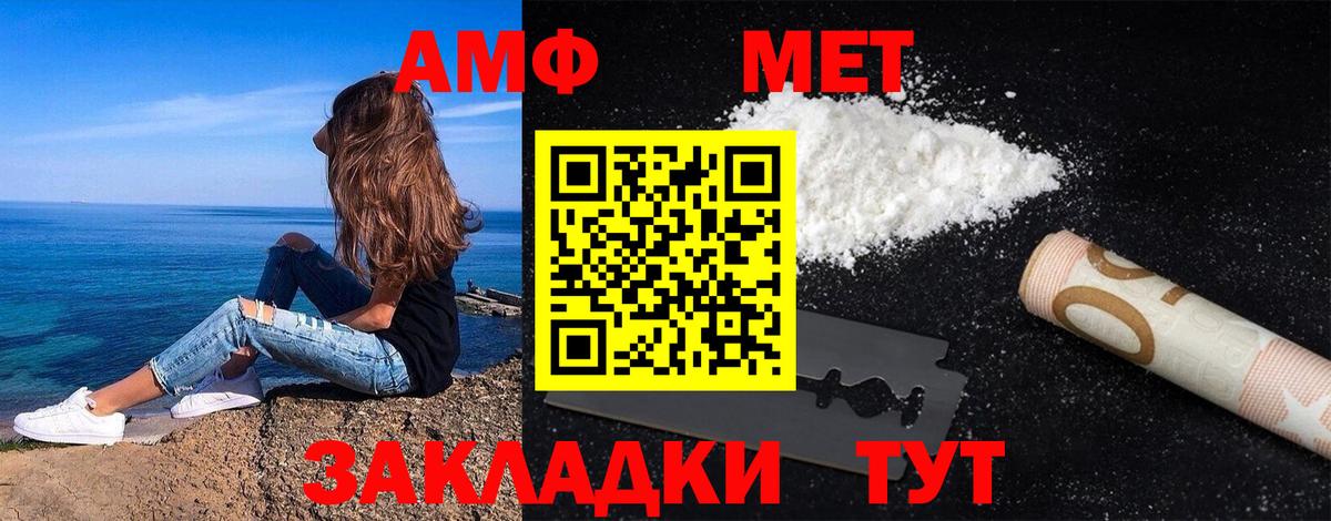 Метамфетамин кристалл  Туймазы  Метамфетамин  Метамфетамин кристалл 