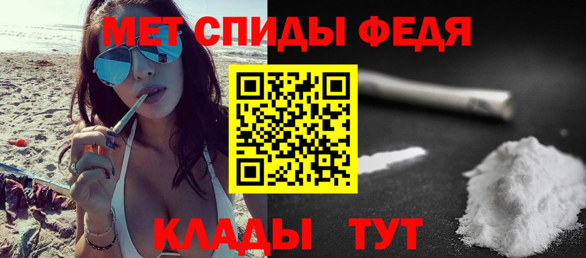 Метамфетамин винт Туймазы