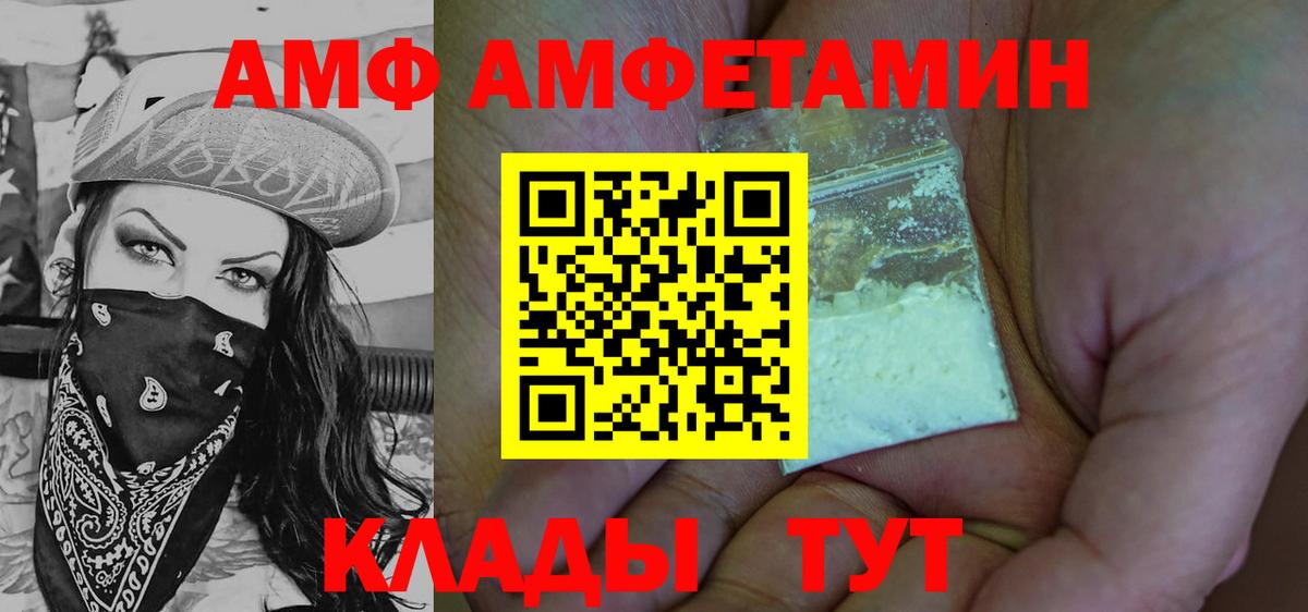 Мяу-Мяу  Меф  МДМА  Туймазы  A-PVP  Cocaine  Хэш  Вход с VPN  Каннабис  Гашиш 