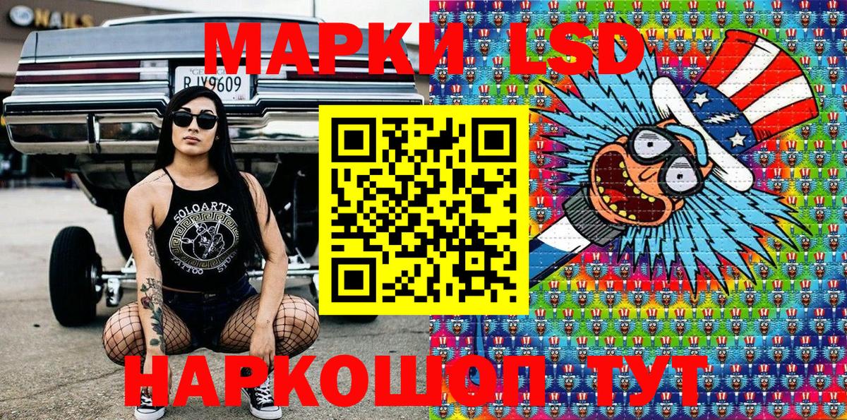 Марки N-bome 1500мкг Туймазы