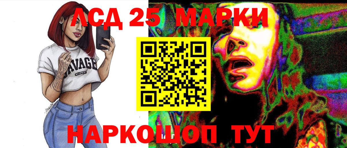 Марки 25I-NBOMe  Туймазы  Марки N-bome 1500мкг  Марки N-bome 1500мкг 