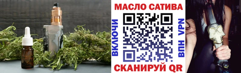 дарнет шоп  Туймазы  ТГК жижа 