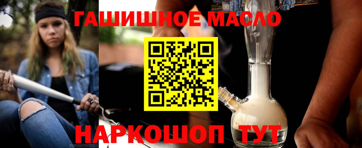 Дистиллят ТГК жижа Туймазы