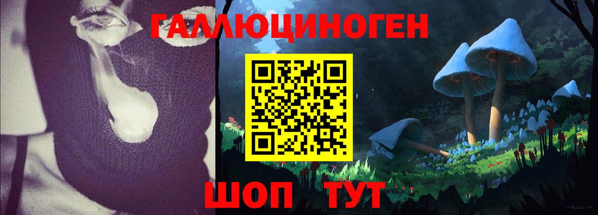 Туймазы  Галлюциногенные грибы ЛСД  Псилоцибиновые грибы прущие грибы  Вход с VPN 