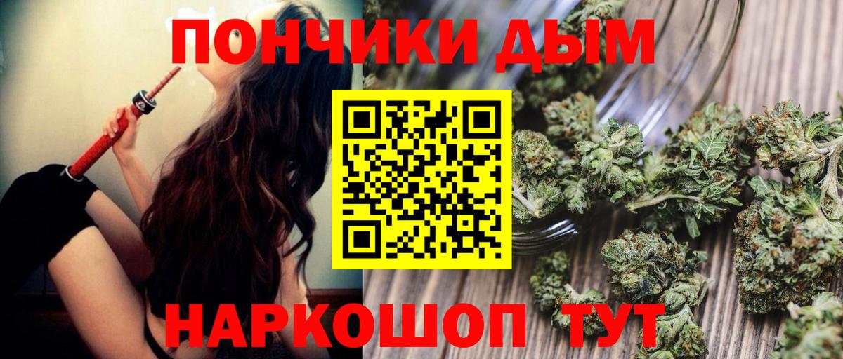 Бошки марихуана AK-47 Туймазы