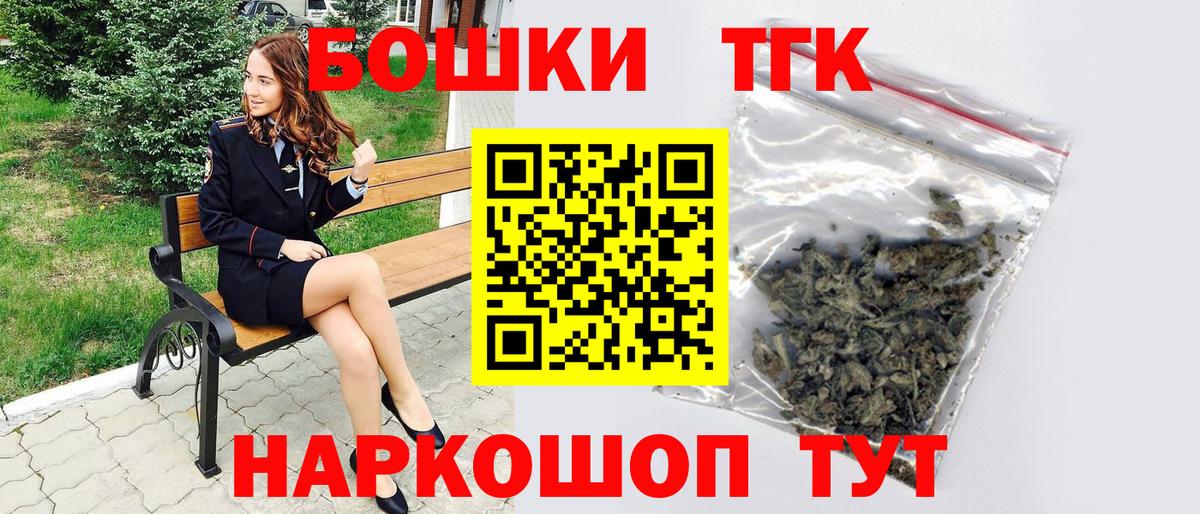 Конопля SATIVA & INDICA  Вход с VPN  Туймазы  Канабис семена  Каннабис планчик 